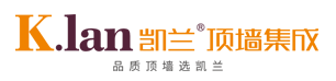 凱蘭頂墻集成